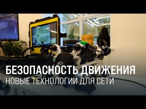 Видео: РЖД разрабатывают ПТЭ для ВСМ