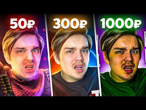 Видео: ЗАКАЗАЛ ПРЕВЬЮ ДЛЯ ВИДЕО ЗА 50₽ 200₽ 500₽ И 1000₽