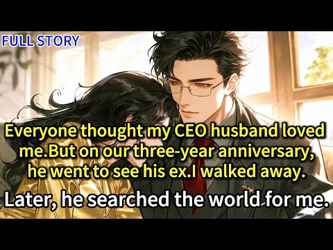 Видео: Все думали, что мой муж, генеральный директор, любит меня. Но на нашу третью годовщину он поехал ...