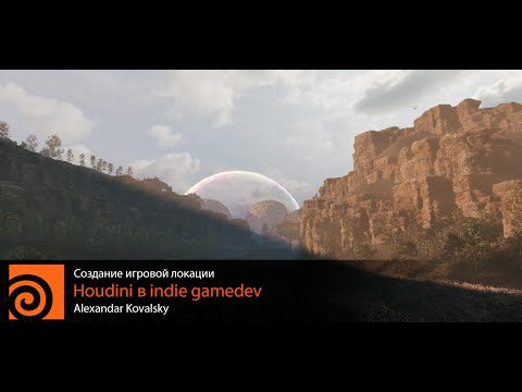 Видео: Создаем локацию в Unreal Engine 5 - радиовышка