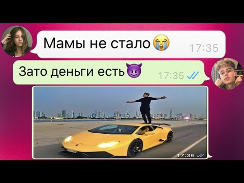 Видео: променял жизнь мамы на деньги