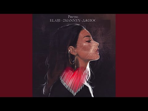 Видео: Рисую