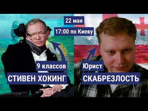 Видео: Вновь топчем slaveyan с братом Аскаром | юрист skabrezlost и Аскарбиновая Орда