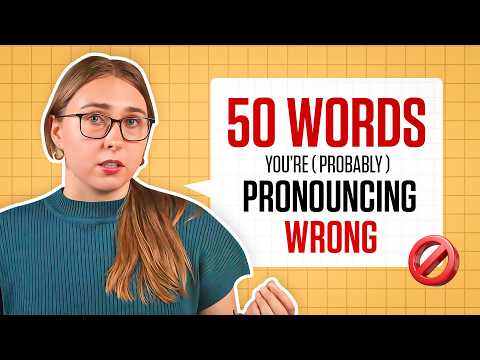Видео: 50 английских слов, которые вы, вероятно, произносите неправильно | Практика произношения