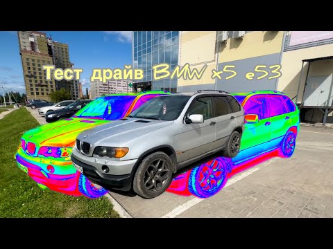 Видео: Как едет bmw x5 e53 3.0i 2001 г , тест драйв и мини обзор . 