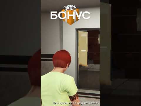 Видео: Стелс в GTA Online