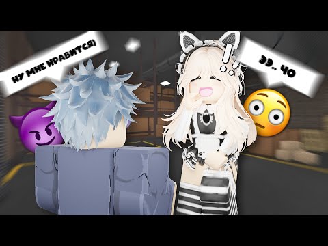 Видео: мой парень управляет моим скином..