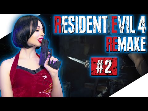 Видео: RESIDENT EVIL 4 REMAKE Прохождение на Русском и Обзор | РЕЗИДЕНТ ЭВИЛ 4 РЕМЕЙК Прохождение | RE4 #2