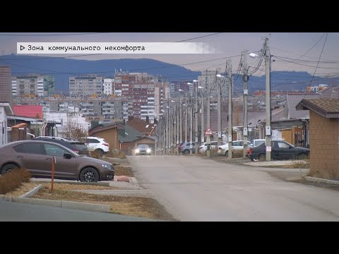 Видео: Время местное. Эфир: 12-11-2025 - Зона коммунального некомфорта