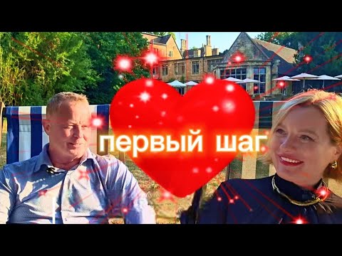 Видео: Флирт по-британски: моя история с джентльменом 🌹@FairyPatch 