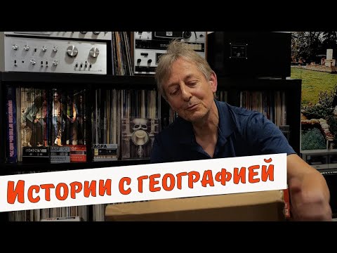 Видео: URIAH HEEP SWEET FREEDOM Новые посылки из Израиля и Австралии Первопрессы из Израиля. Редкие плакаты