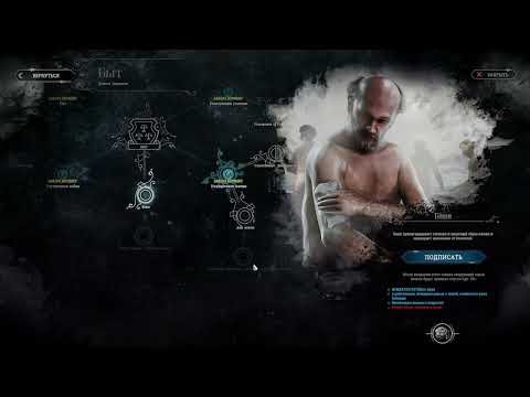 Видео: Самая зимняя игра. Последняя осень, экстрим. Ч.37