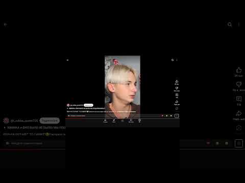 Видео: Разоблачение на блогера @i_roblox_queen725 