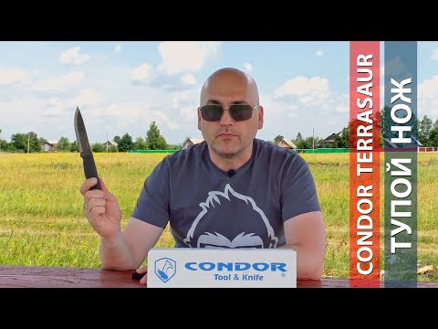 Видео: Нож Condor Terrasaur | Это вам не Mora