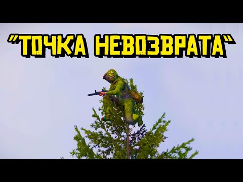 Видео: "ТОЧКА НЕВОЗВРАТА"! ПОЙМАЛИ в ЛОВУШКУ целый КЛАН в РАСТ RUST