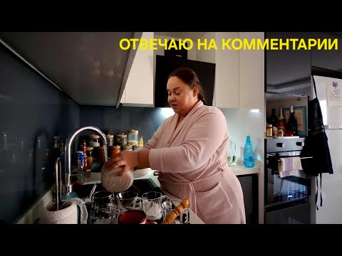 Видео: У МЕНЯ ВСЕГДА ТАК ВСЁ И СРАЗУ