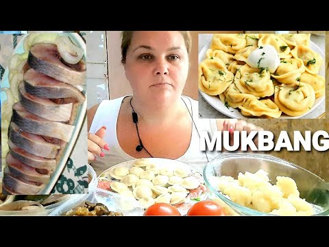 Видео: MUKBANG пельмени с селёдкой