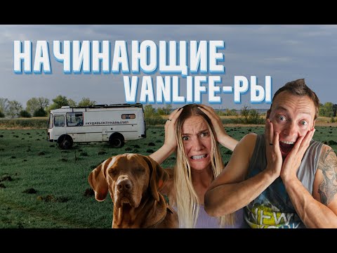 Видео: СЛОМАЛИСЬ, НО НЕ СДАЛИСЬ: первые 2000км до секретной точки