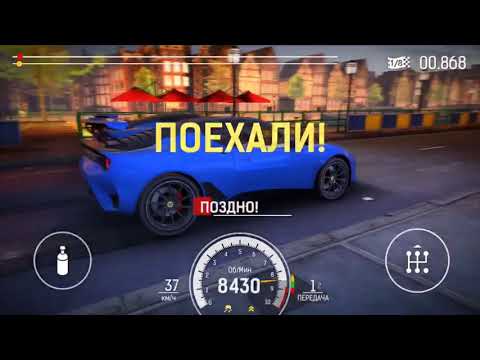 Видео: КАК НАСТРОИТЬ КОРОБКУ ПЕРЕДАЧ / КПП Nitro Nation
