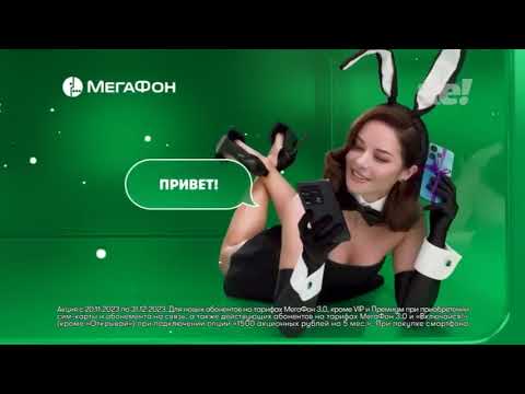 Видео: Анонсы и рекламный блок (Че!, 25.11.2023) (2)