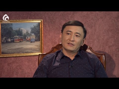 Видео: Әнші Ақылбек Жеменей \ Балалық шаққа саяхат \ Асыл арна