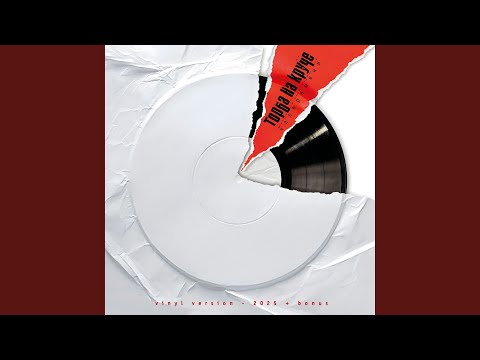 Видео: Фонарик