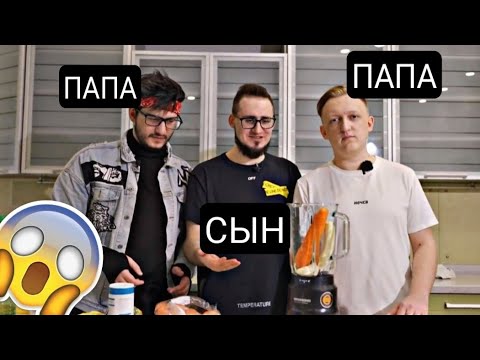 Видео: COFFI, WARPATH И FLACKJK ГОТОВЯТ НА ПРОТЯЖЕНИИ 9 МИНУТ | СМЕШНЫЕ МОМЕНТЫ