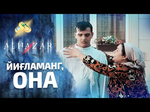 Видео: Йиғламанг, она... Alhazar