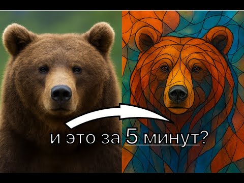 Видео: Как создать изображения в стиле LowPoly и Нейрографики всего за 5 минут с ChatGPT и Illustrator