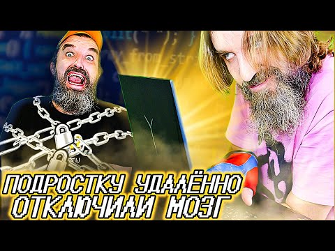 Видео: На ребенке проводят испытания нейросети нового поколения / Нейросеть - 3