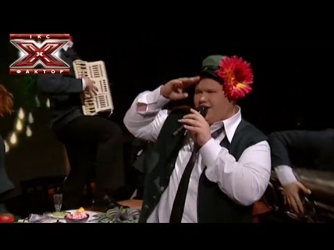 Видео: Александр Порядынский - Вчителька - ТІК - Гала-концерт - Х-фактор 4 - 04.01.2014