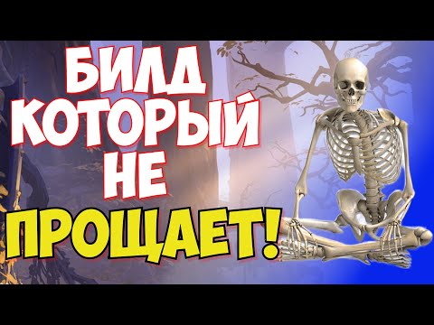 Видео: В СОЛО УБИЛ ВСЕХ В АВАЛОНЕ В АЛЬБИОН ОНЛАЙН | ALBION ONLINE