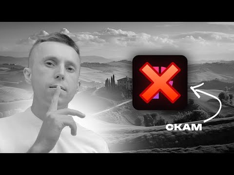 Видео: ПРОП-ИНДУСТРИЯ СКАМ: разоблачаю PropFirmMatch SCAM и другие фейковые пропы