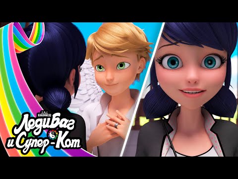 Видео: ЛЕДИ БАГ И СУПЕР-КОТ | 🐞 ПРОСТАК ☯️ | СЕЗОН 4 | Серия 19