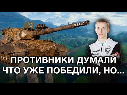 Видео: __NIDIN__ на Leopard 1 ● Просто Приехал и Наказал Команду Противников
