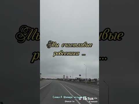 Видео: С Днём Рождения Комсомола!