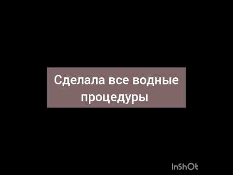 Видео: POV :"Случайная судьба" - 19 серия. Фанфик про Пэйтона и про тебя