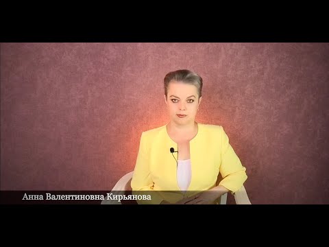 Видео: Плохой признак: правила меняются