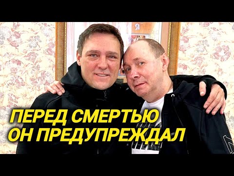 Видео: Выпил сок и умер. Отравили? Отчего умерли Юра Шатунов и создатель "Ласкового мая"