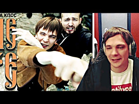 Видео: Реакция Славы КПСС на клип Grime Hate (oxxxymiron diss)