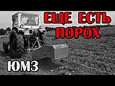 Видео: Старенький ТРАКТОР ЮМЗ Заводим на буксир ЕСТЬ ЕЩЕ ПОРОХ В ПОРОХОВНИЦАХ #vseklevo #синийтрактор