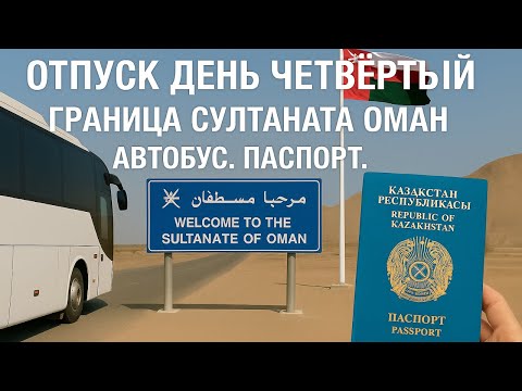 Видео: Hampton by Hilton Marjan Island/Отпуск на одного / День четвёртый