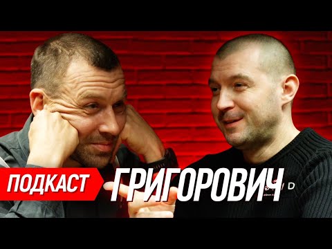 Видео: 🎙#2 Григорович: Создатель STALKER 2 и Казаков. Об автомобилях, IT и мотивации. Podcast
