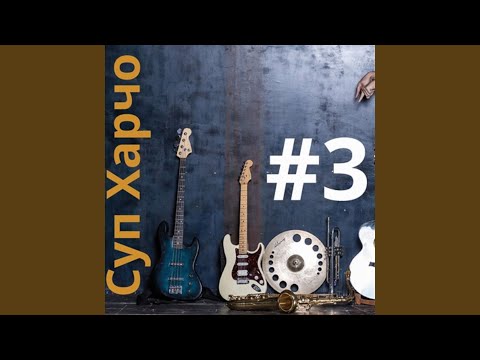 Видео: Качалка-Кресло 2