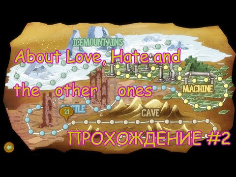 Видео: About Love, Hate and the other ones - Прохождение #2 - Уровни 21-40