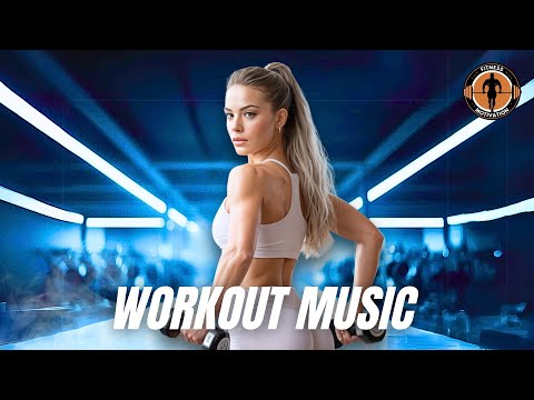 Видео: Музыка для тренировок 2025 💪 Фитнес тренировки спортзале Лучшие песни Плейлист EDM Хаус Музыка 2025