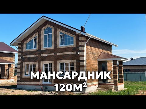 Видео: Баварский 2 этажный дом