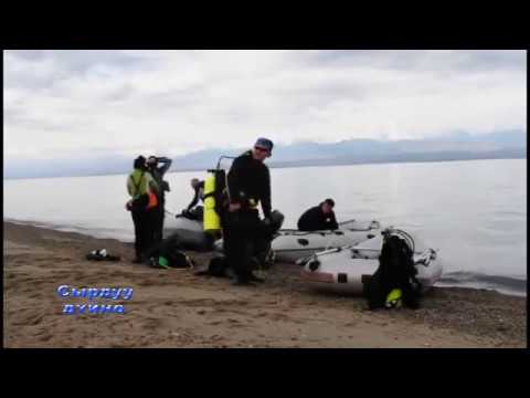 Видео: Ыссык кол тубундогу шаар Сырдуу дуйно 1  болук