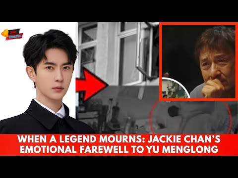 Видео: Когда легенда скорбит: трогательное прощание Джеки Чана с Юй Мэнлуном