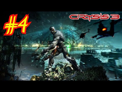 Видео: Прохождение Crysis 3 Глава 4. Снять с предохранителя
